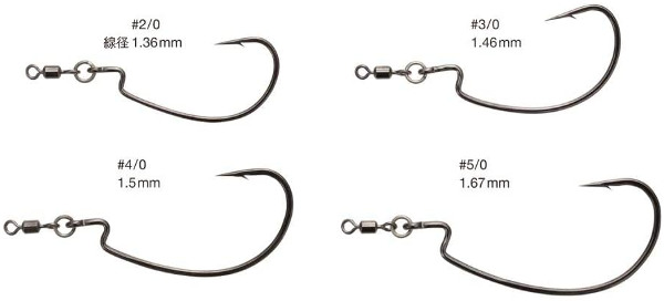 Nogales Ring Offset Hooks, 4 pieces!